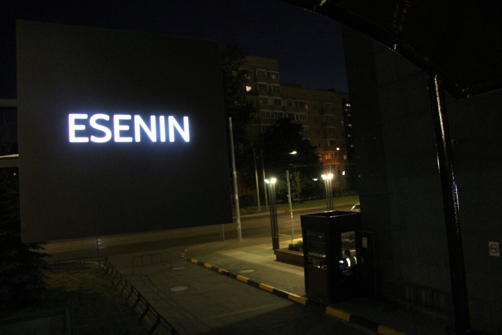 Проститутка Клуб Есенин Проститутка Клуб Есенин